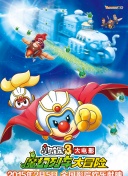 在星际传奇中建立强大的联盟的重要性